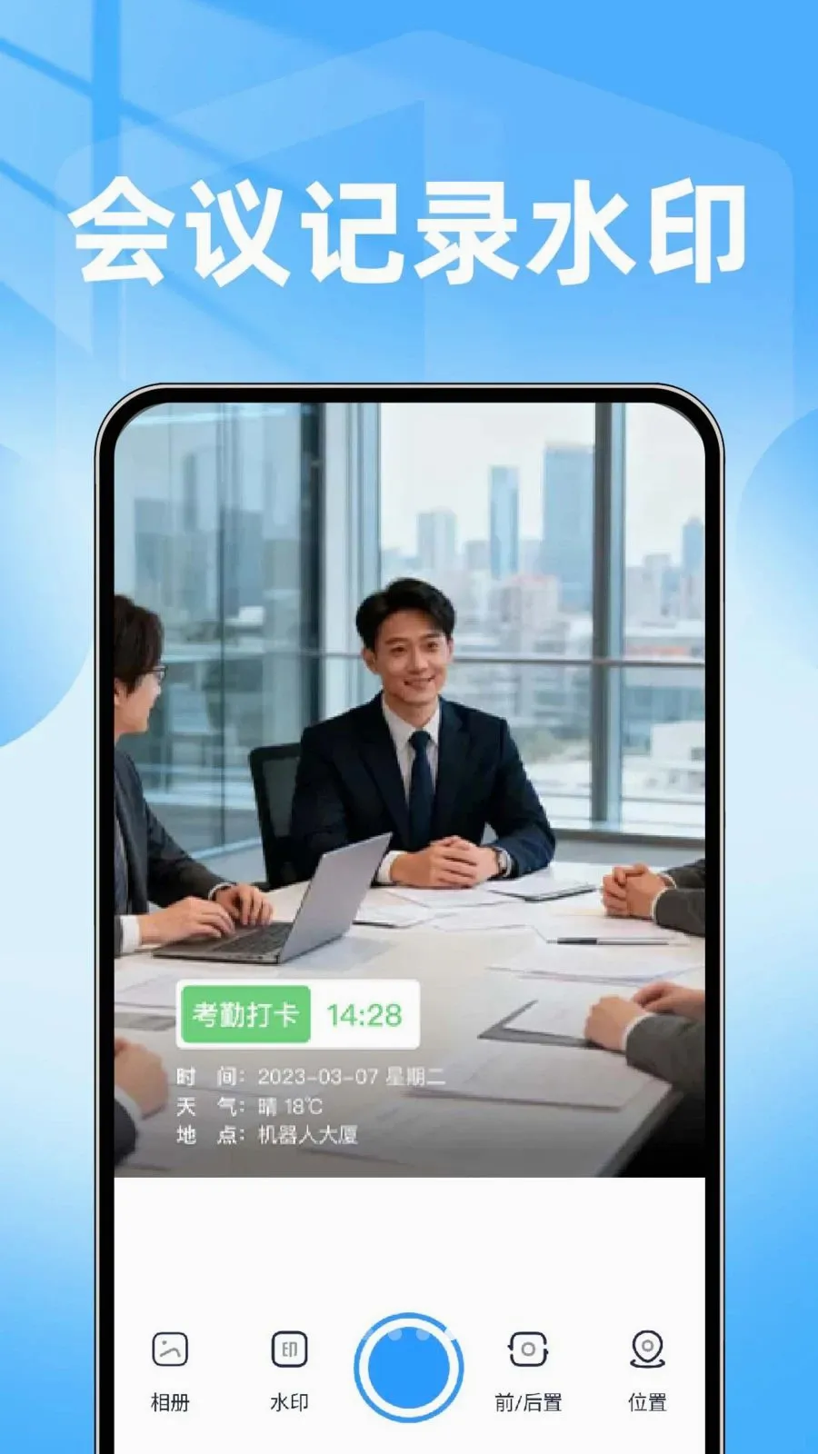 ���ˮӡ��������������ֻ���v1.0.1 �ֻ���
