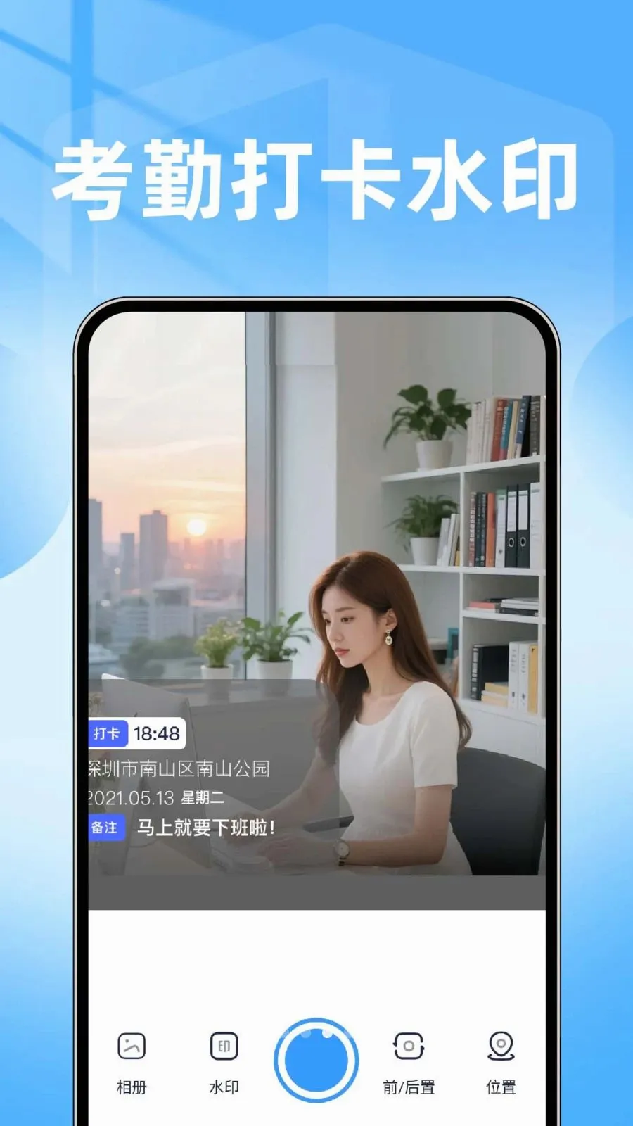 ���ˮӡ��������������ֻ���v1.0.1 �ֻ���