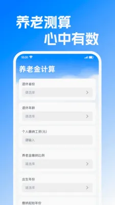 ���ݽ����Ͻ������2026���°汾v1.0.2 ��׿��