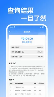 ���ݽ����Ͻ������2026���°汾v1.0.2 ��׿��