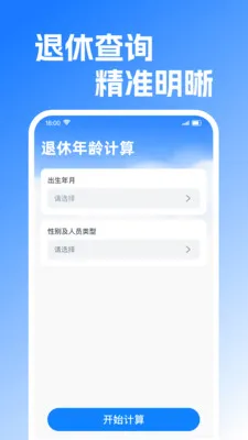 ���ݽ����Ͻ������2026���°汾v1.0.2 ��׿��