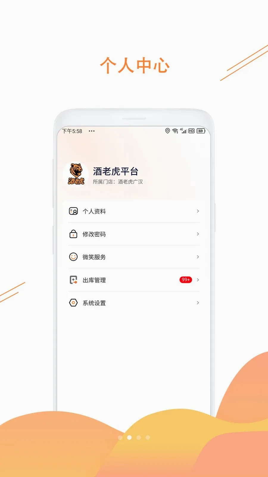 ���ϻ�(��Ʒ����ƽ̨)v1.3.6 �ֻ���
