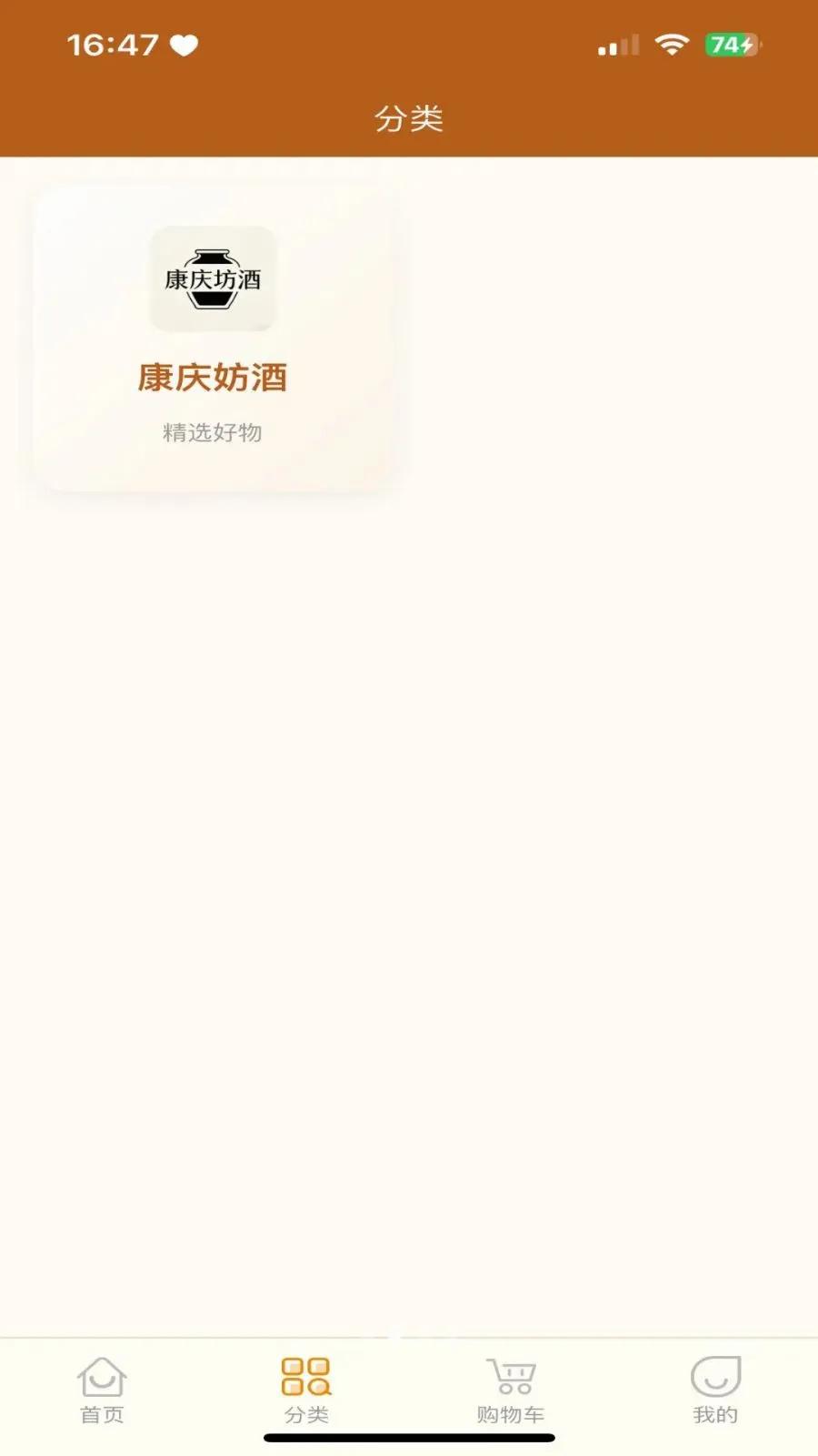 �������̳�(�������罻����)v3.2.9 �ֻ���