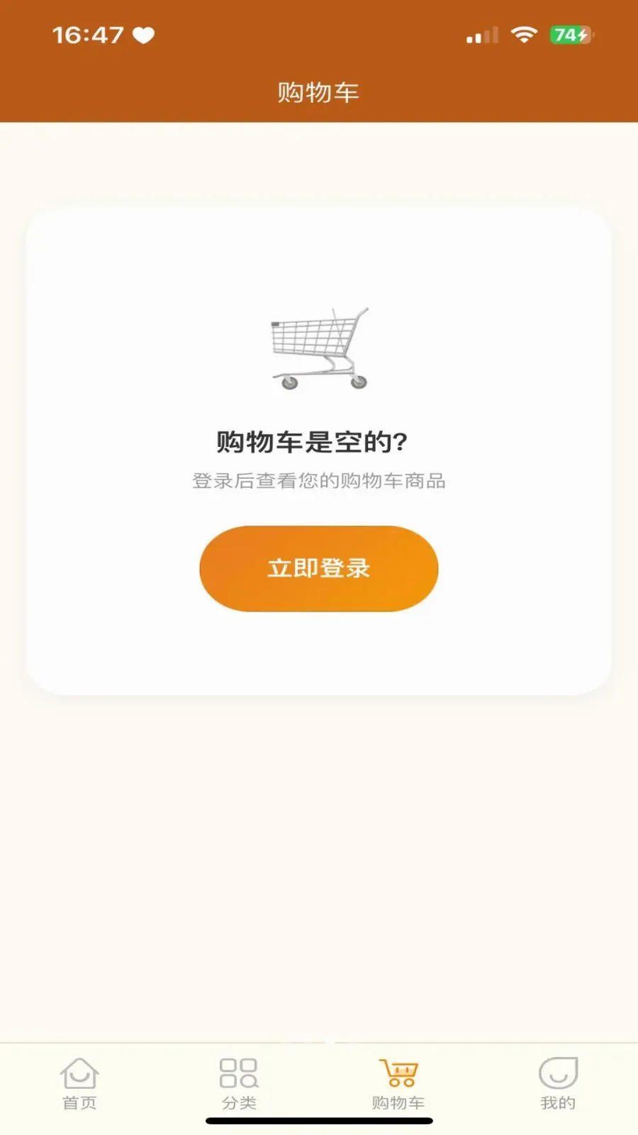 �������̳�(�������罻����)v3.2.9 �ֻ���