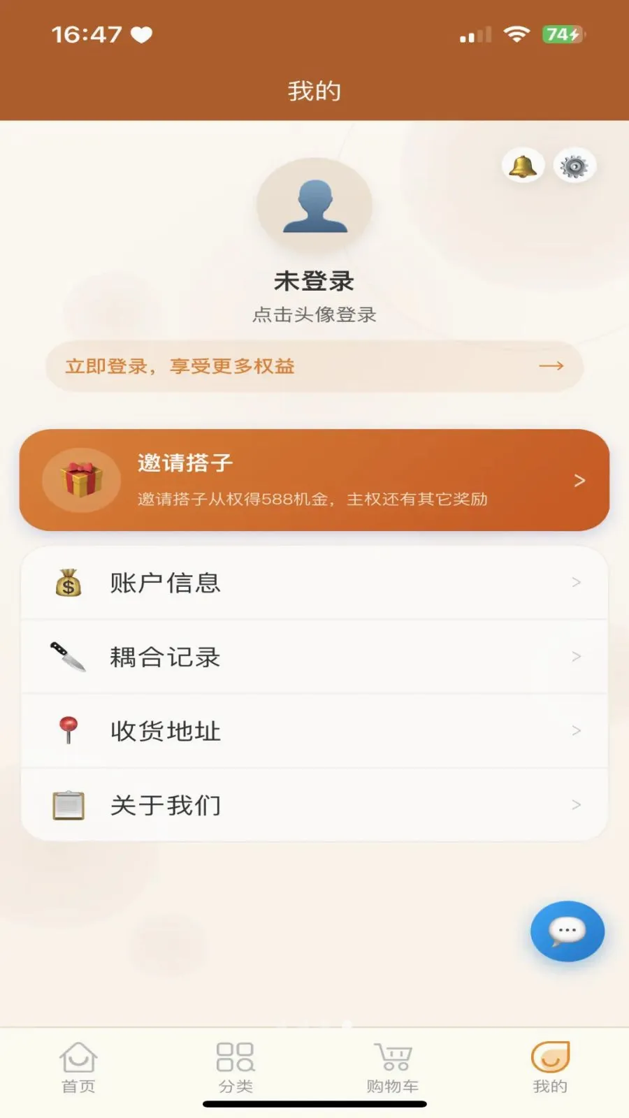 �������̳�(�������罻����)v3.2.9 �ֻ���