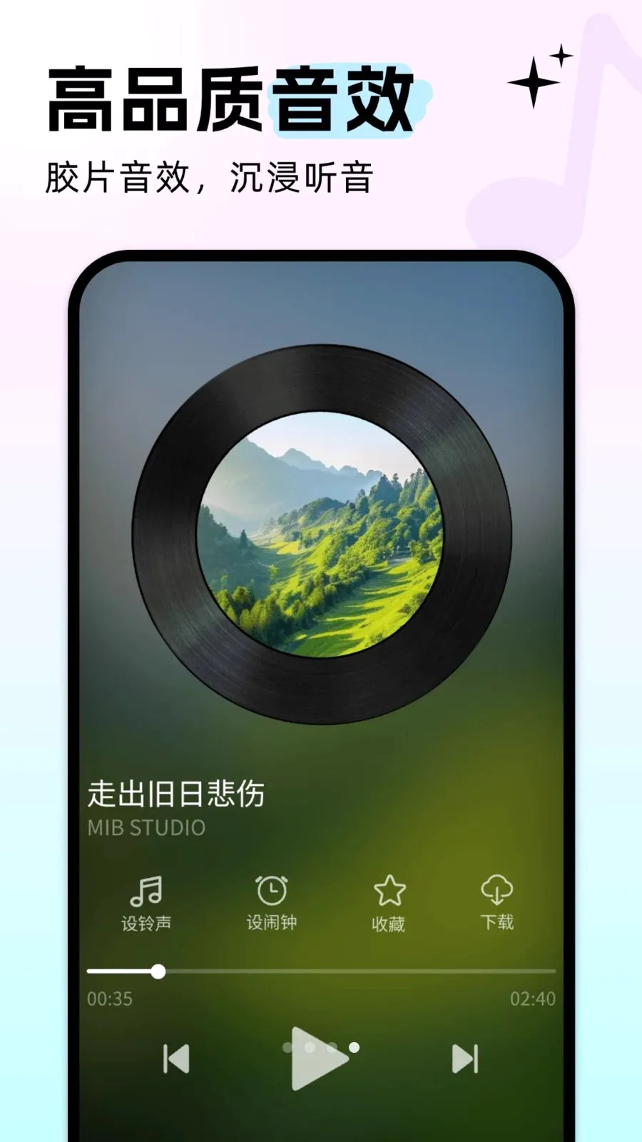 �����������(��������ƽ̨)v5.0.4 �ֻ���
