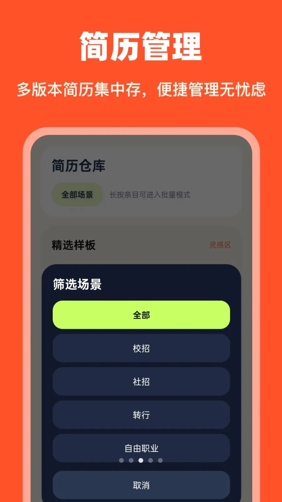AI�������������ֻ���v1.0.0 �ֻ���