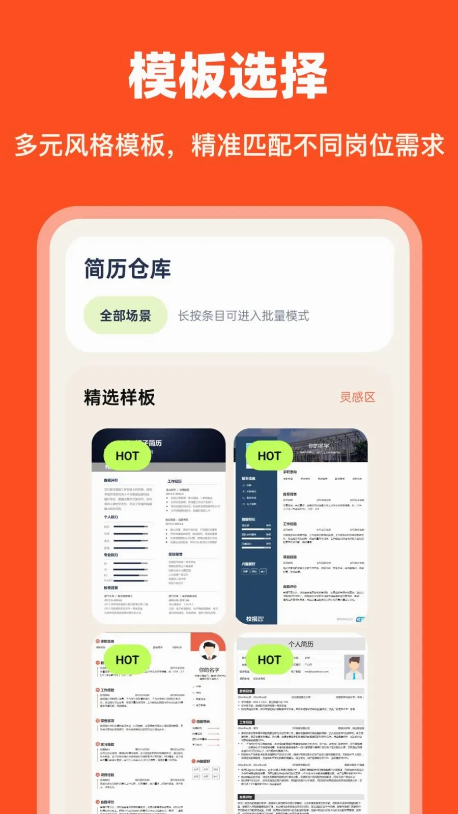 AI�������������ֻ���v1.0.0 �ֻ���