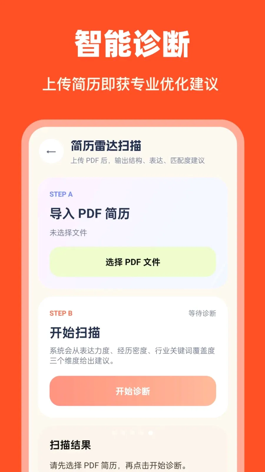 AI�������������ֻ���v1.0.0 �ֻ���