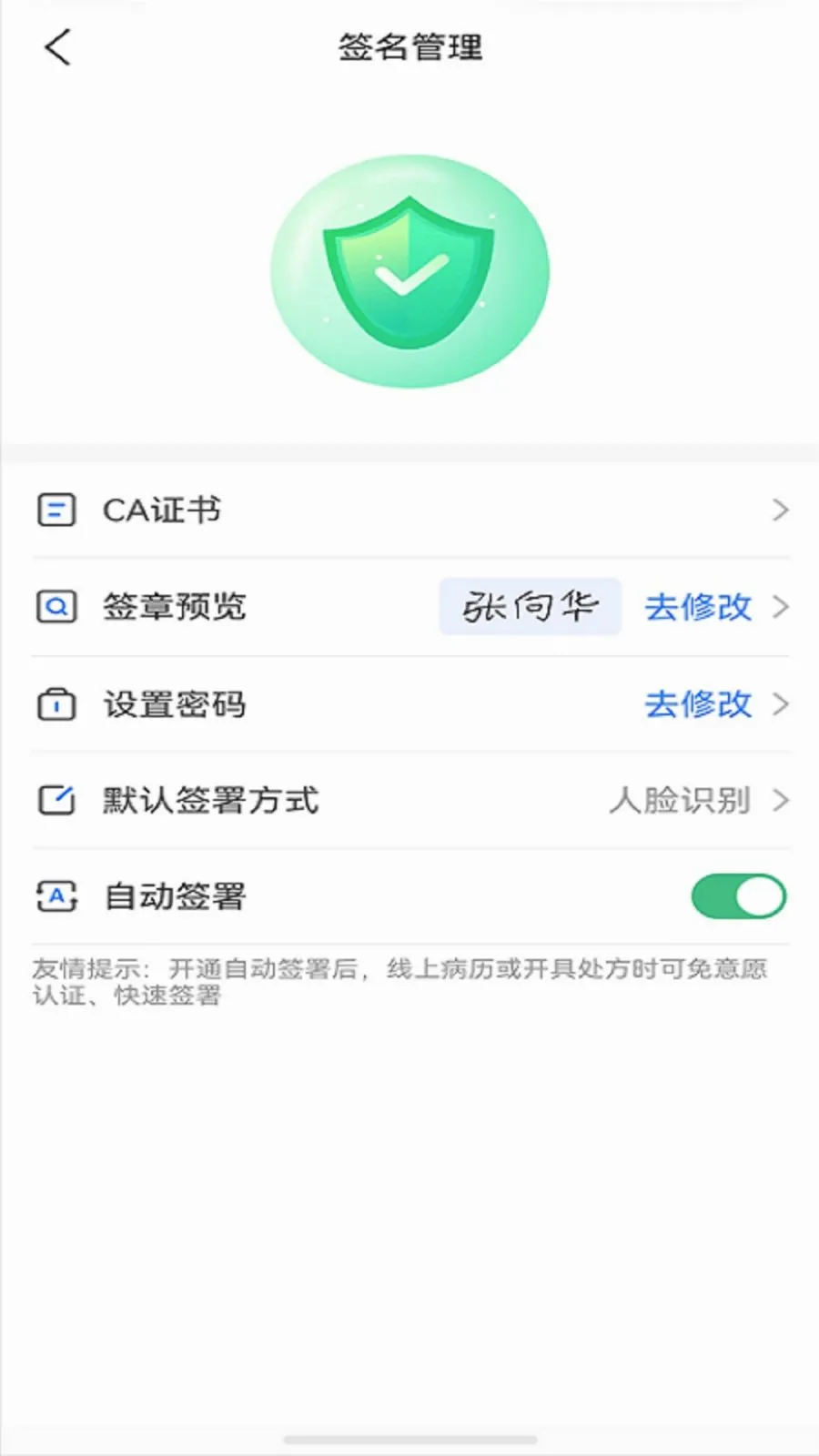 �پ�����ҩʦ��(������˹���)v1.3.6 ��Ѱ�