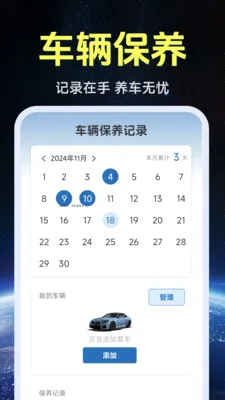 ����ʵ�����ǵ�ͼ(���������)v1.0.1.4 ��Ѱ�