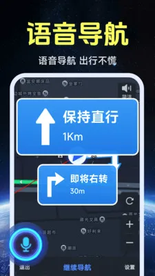 ����ʵ�����ǵ�ͼ(���������)v1.0.1.4 ��Ѱ�