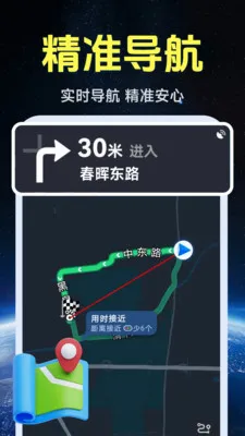 ����ʵ�����ǵ�ͼ(���������)v1.0.1.4 ��Ѱ�