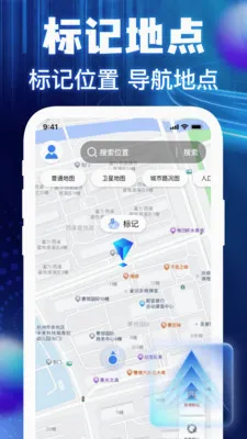 �����ͼ���ǵ��������ֻ���v1.0.3 ��Ѱ�