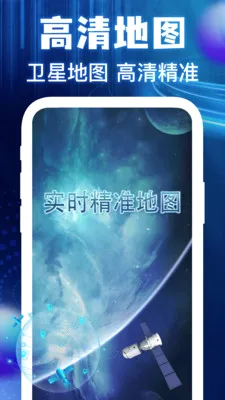�����ͼ���ǵ��������ֻ���v1.0.3 ��Ѱ�