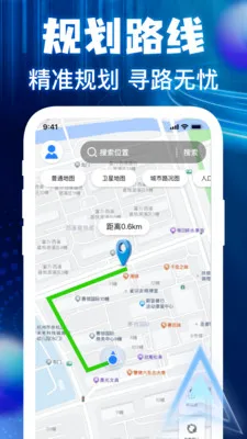 �����ͼ���ǵ��������ֻ���v1.0.3 ��Ѱ�