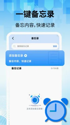 ���̽�������(�๦������Ӧ��)v2.2.1 �ֻ���