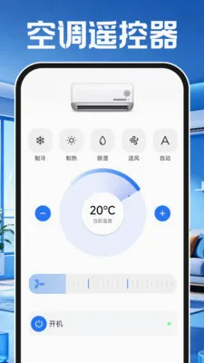 ����ң��������ͨ�ð�2026�ٷ�����v1.0.1 ��Ѱ�