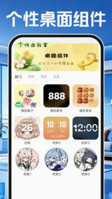 ����ң��������ͨ�ð�2026�ٷ�����v1.0.1 ��Ѱ�