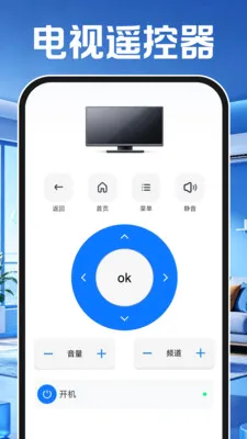 ����ң��������ͨ�ð�2026�ٷ�����v1.0.1 ��Ѱ�