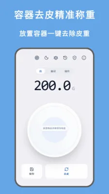 ���س��ֻ����ӳ�����2026���°汾v1.0.0 ��Ѱ�