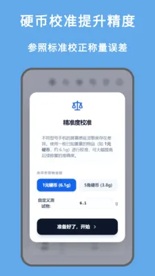 ���س��ֻ����ӳ�����2026���°汾v1.0.0 ��Ѱ�