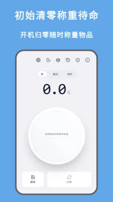 ���س��ֻ����ӳ�����2026���°汾v1.0.0 ��Ѱ�