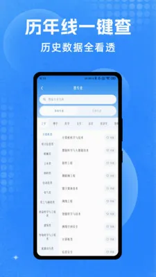 겺�־Ը�����ֻ���v1.0.2 �ֻ���