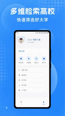 겺�־Ը�����ֻ���v1.0.2 �ֻ���