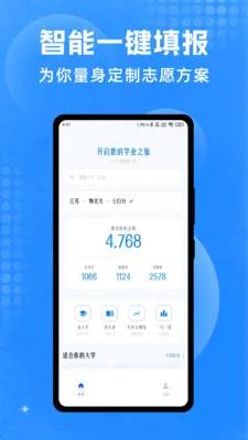겺�־Ը�����ֻ���v1.0.2 �ֻ���