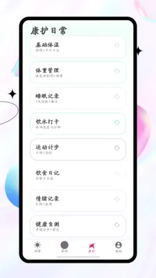 ��������(���н�����¼)v1.0.0 ��׿��