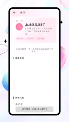 ��������(���н�����¼)v1.0.0 ��׿��