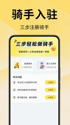 ��������ʡǮ��2026�ٷ�����v1.0.0.1 ��׿��