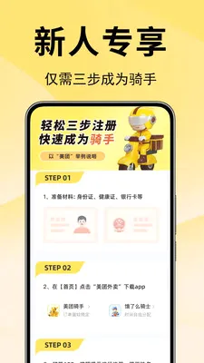 ��������ʡǮ��2026�ٷ�����v1.0.0.1 ��׿��