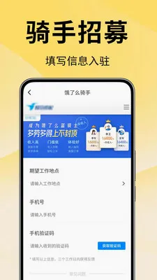 ��������ʡǮ��2026�ٷ�����v1.0.0.1 ��׿��