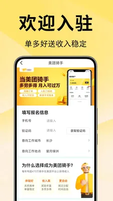 ��������ʡǮ��2026�ٷ�����v1.0.0.1 ��׿��
