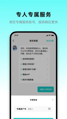 ��ʯ����2026�ٷ�����v1.0.9 ��׿��