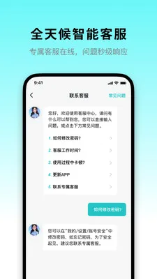��ʯ����2026�ٷ�����v1.0.9 ��׿��