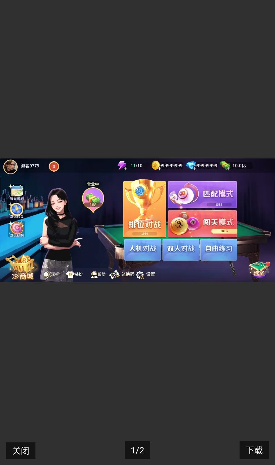 ����̨�����޻��������ȡ����2026�ٷ����°汾v1.0.1 ��Ѱ�