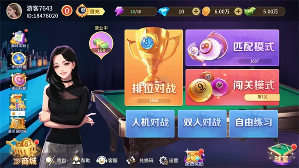 ����̨�����޻��������ȡ����2026�ٷ����°汾v1.0.1 ��Ѱ�