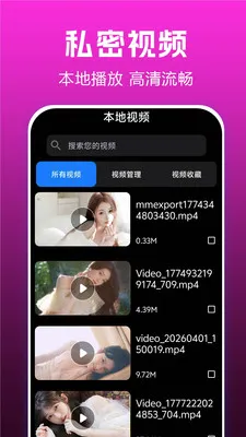 ˽����Ȥ������2026�ٷ�����v1.0.2.8 ��Ѱ�