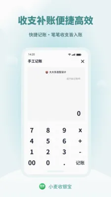 С��������(�̼���������)v1.1.3 ��Ѱ�