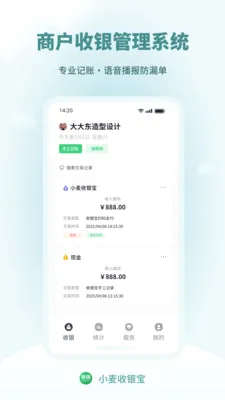 С��������(�̼���������)v1.1.3 ��Ѱ�