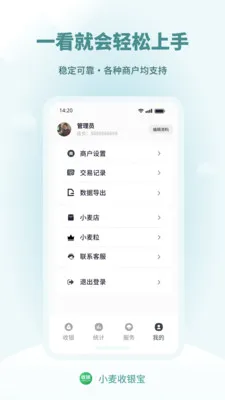 С��������(�̼���������)v1.1.3 ��Ѱ�