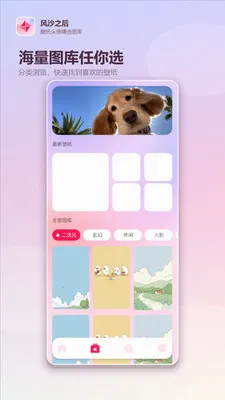 ��ɳ֮�������ֻ���v1.3 ��׿��