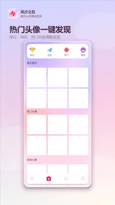 ��ɳ֮�������ֻ���v1.3 ��׿��