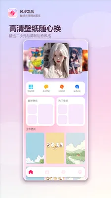 ��ɳ֮�������ֻ���v1.3 ��׿��