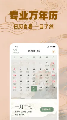 ��������������ͨ2026���°汾v1.1.0 ��Ѱ�