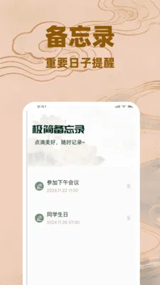 ��������������ͨ2026���°汾v1.1.0 ��Ѱ�