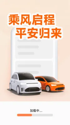 ˳�糵����Ӷ����(�������з���)v1.5.4.3 ��׿��